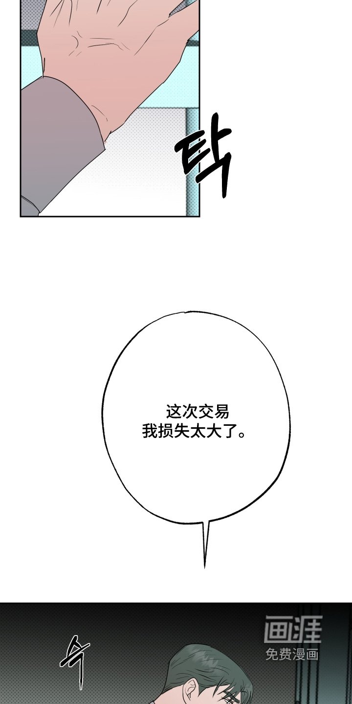 第75章：【第二季】人生就这样