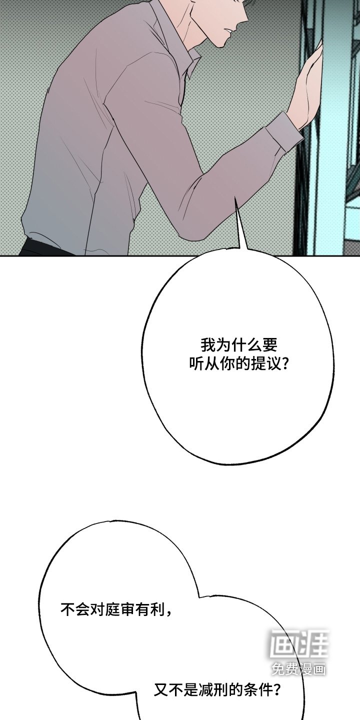 第75章：【第二季】人生就这样