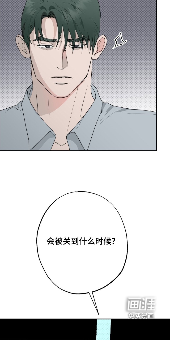 第75章：【第二季】人生就这样