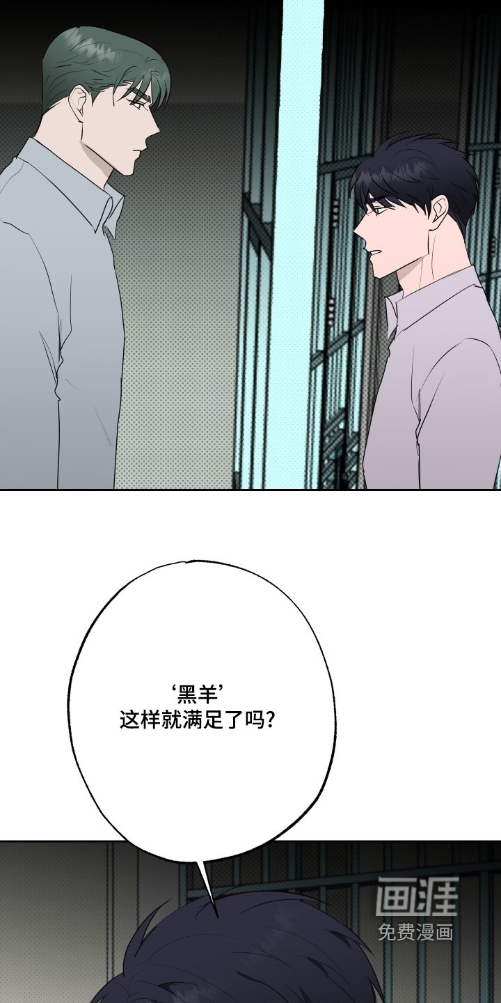 第75章：【第二季】人生就这样