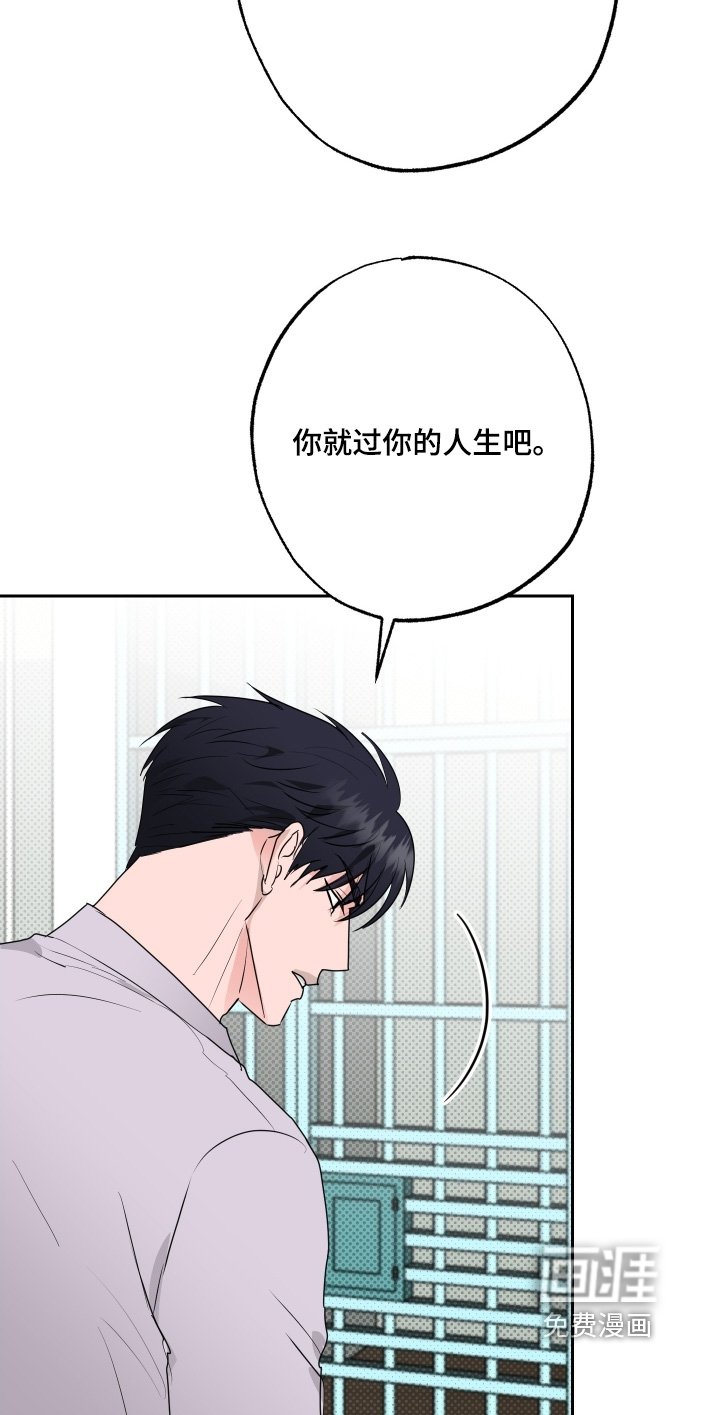 第75章：【第二季】人生就这样