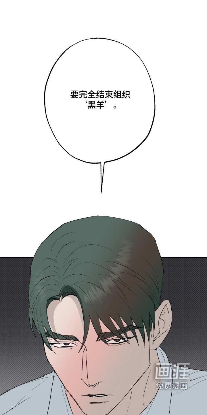 第75章：【第二季】人生就这样