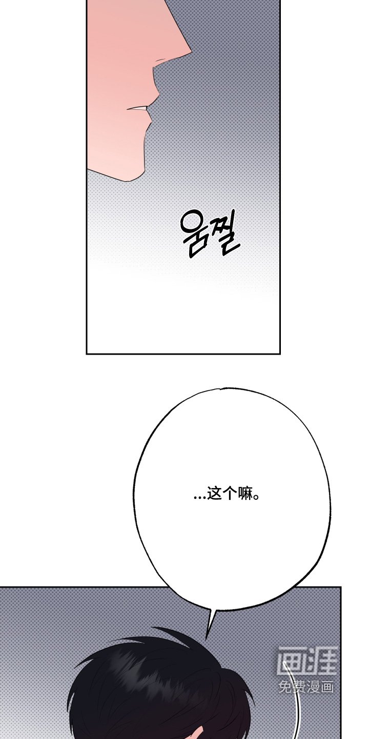第76章：【第二季】抓捕结束