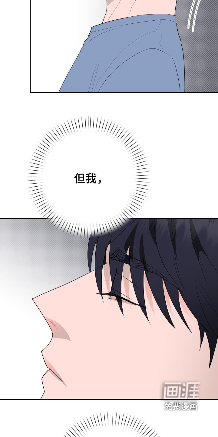 第76章：【第二季】抓捕结束