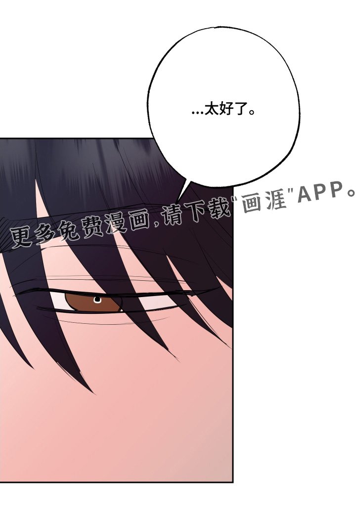 第77章：【第二季完结】等你一辈子