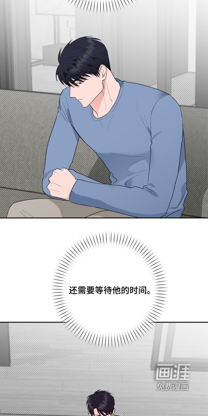 第77章：【第二季完结】等你一辈子