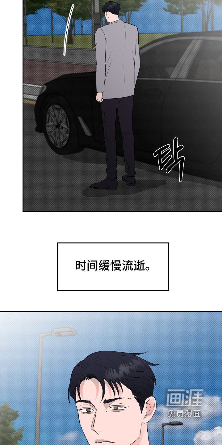 第77章：【第二季完结】等你一辈子