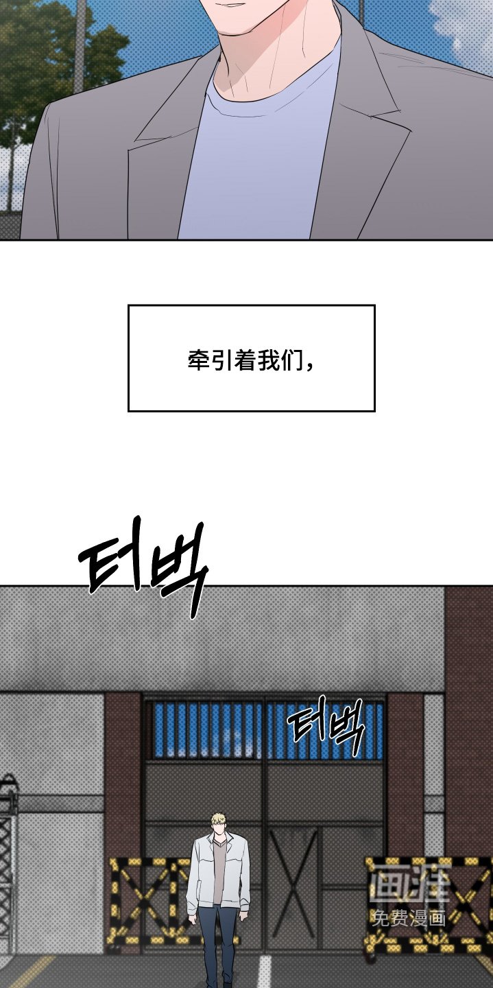 第77章：【第二季完结】等你一辈子