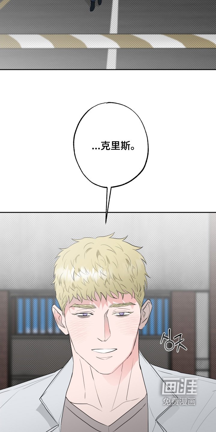 第77章：【第二季完结】等你一辈子