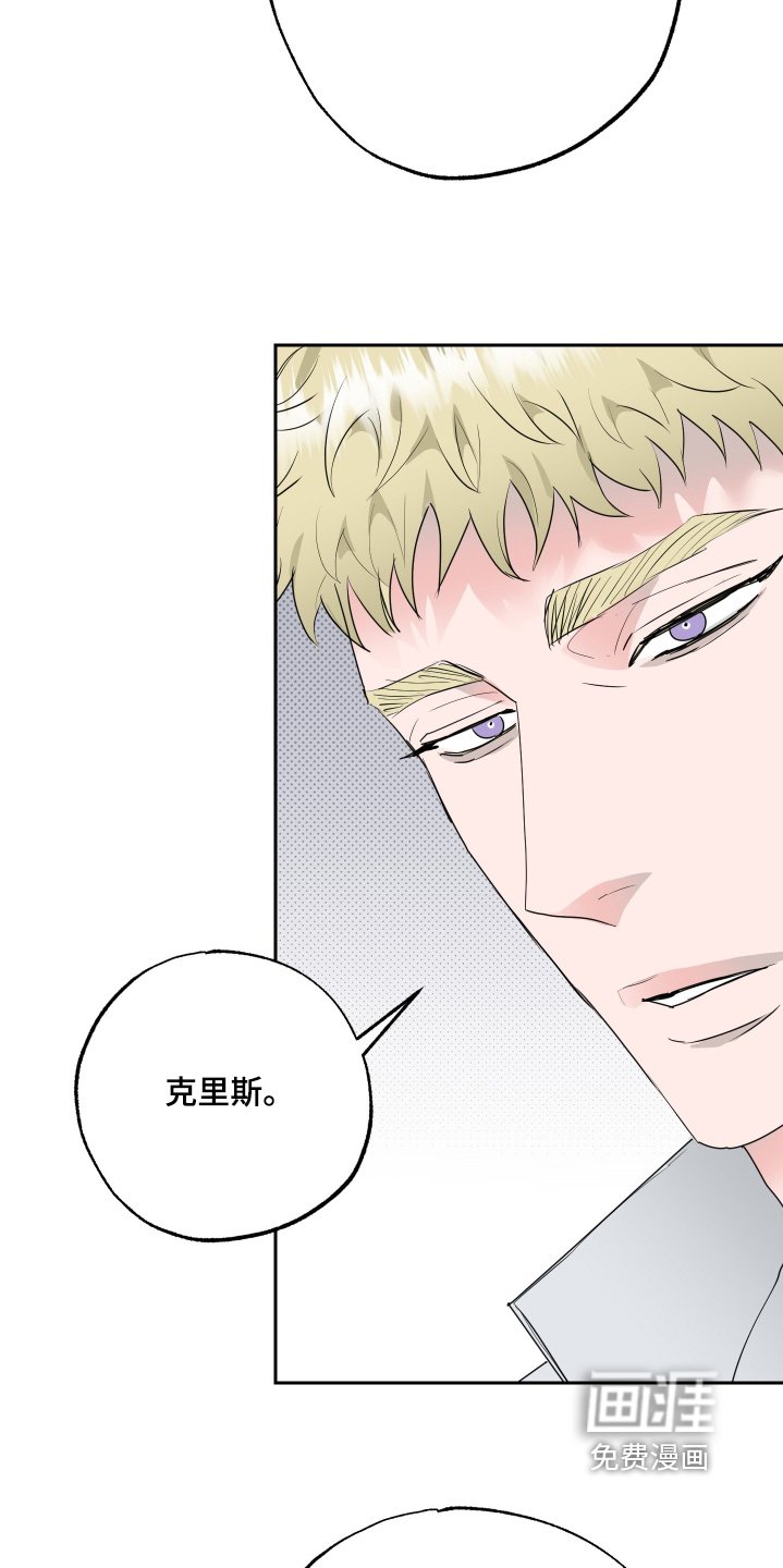 第77章：【第二季完结】等你一辈子