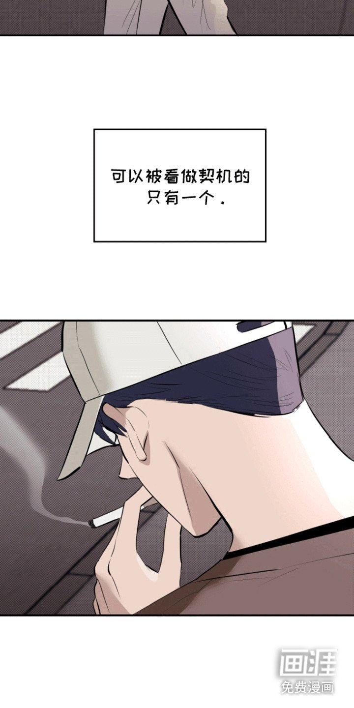 第8章：见面吧