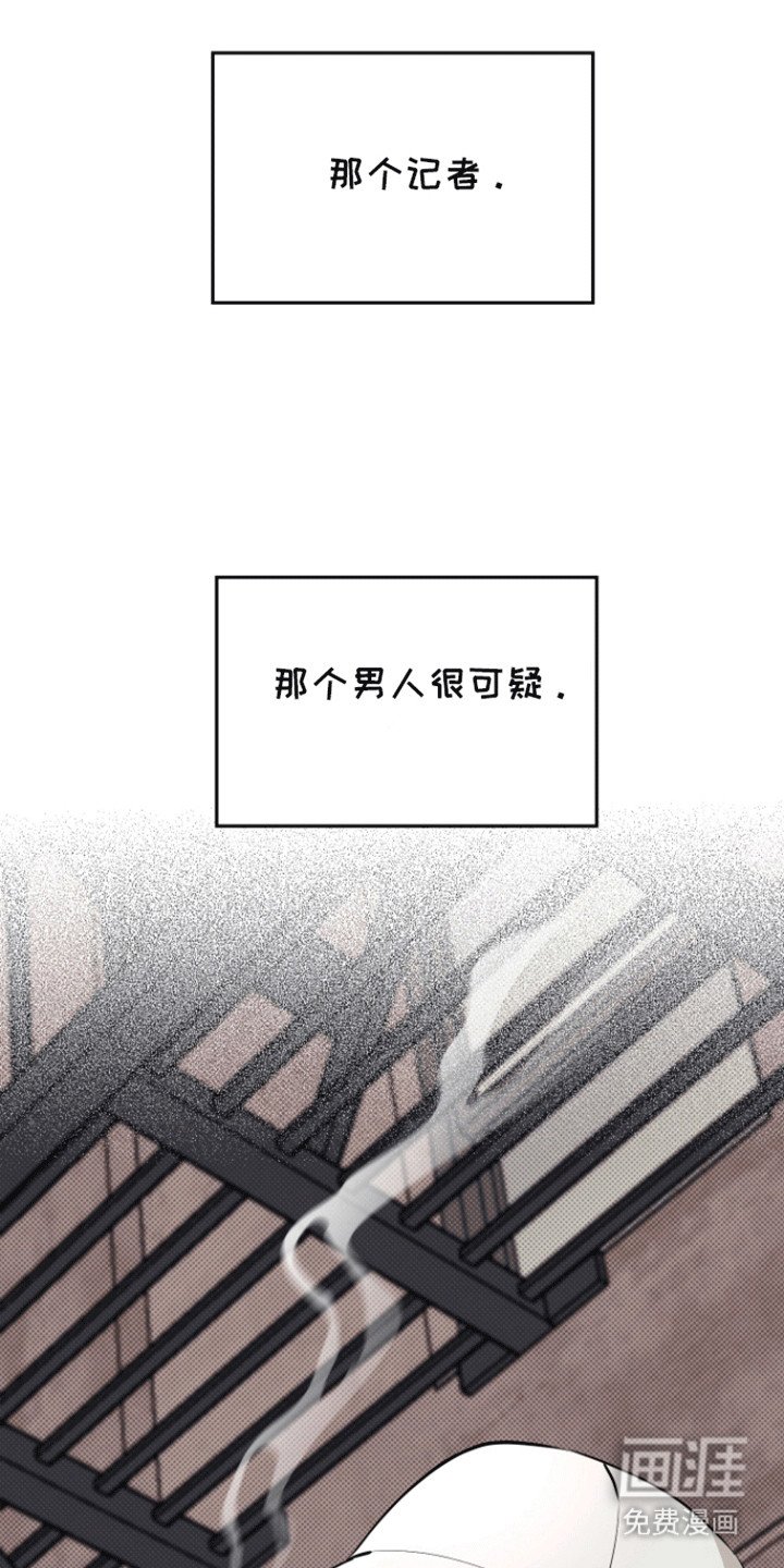 第8章：见面吧