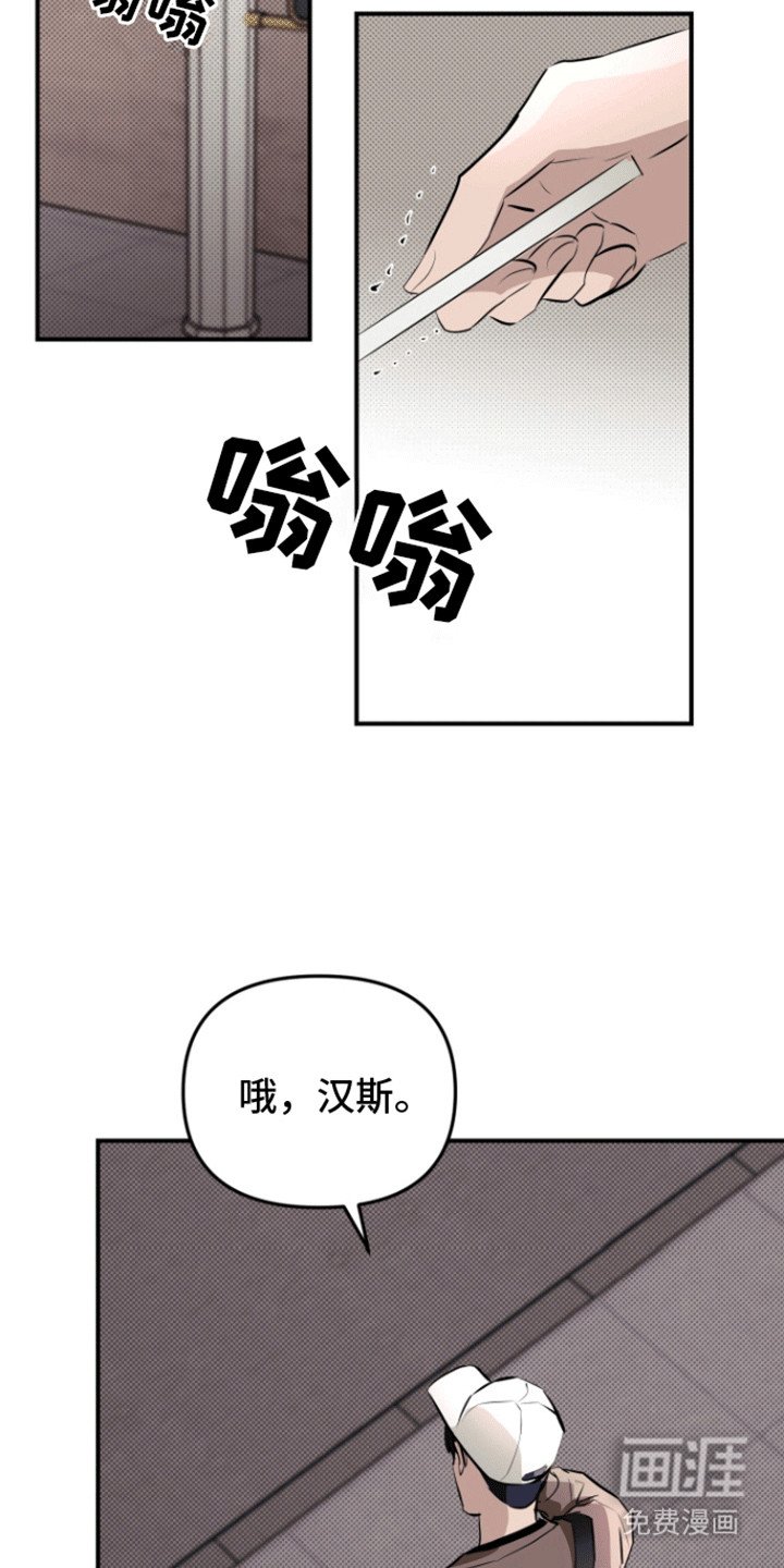 第8章：见面吧