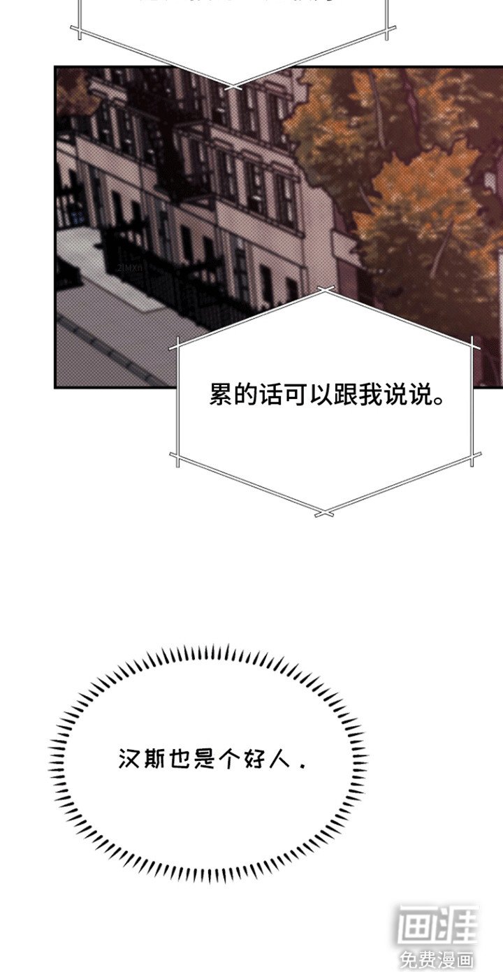 第8章：见面吧