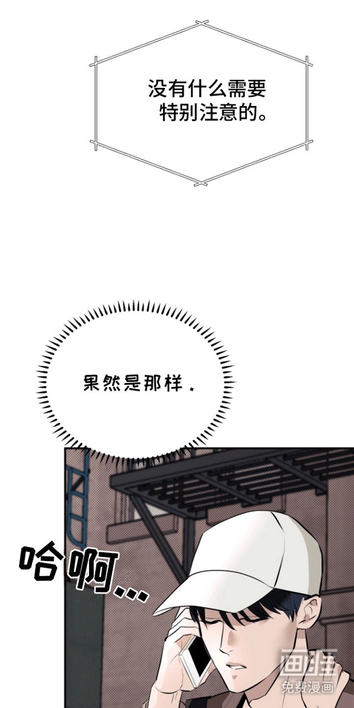 第8章：见面吧