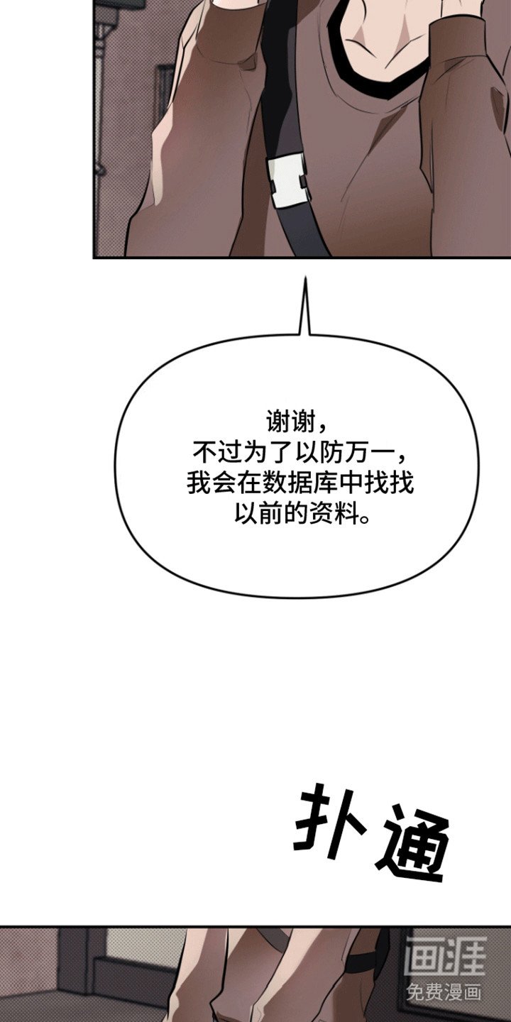 第8章：见面吧