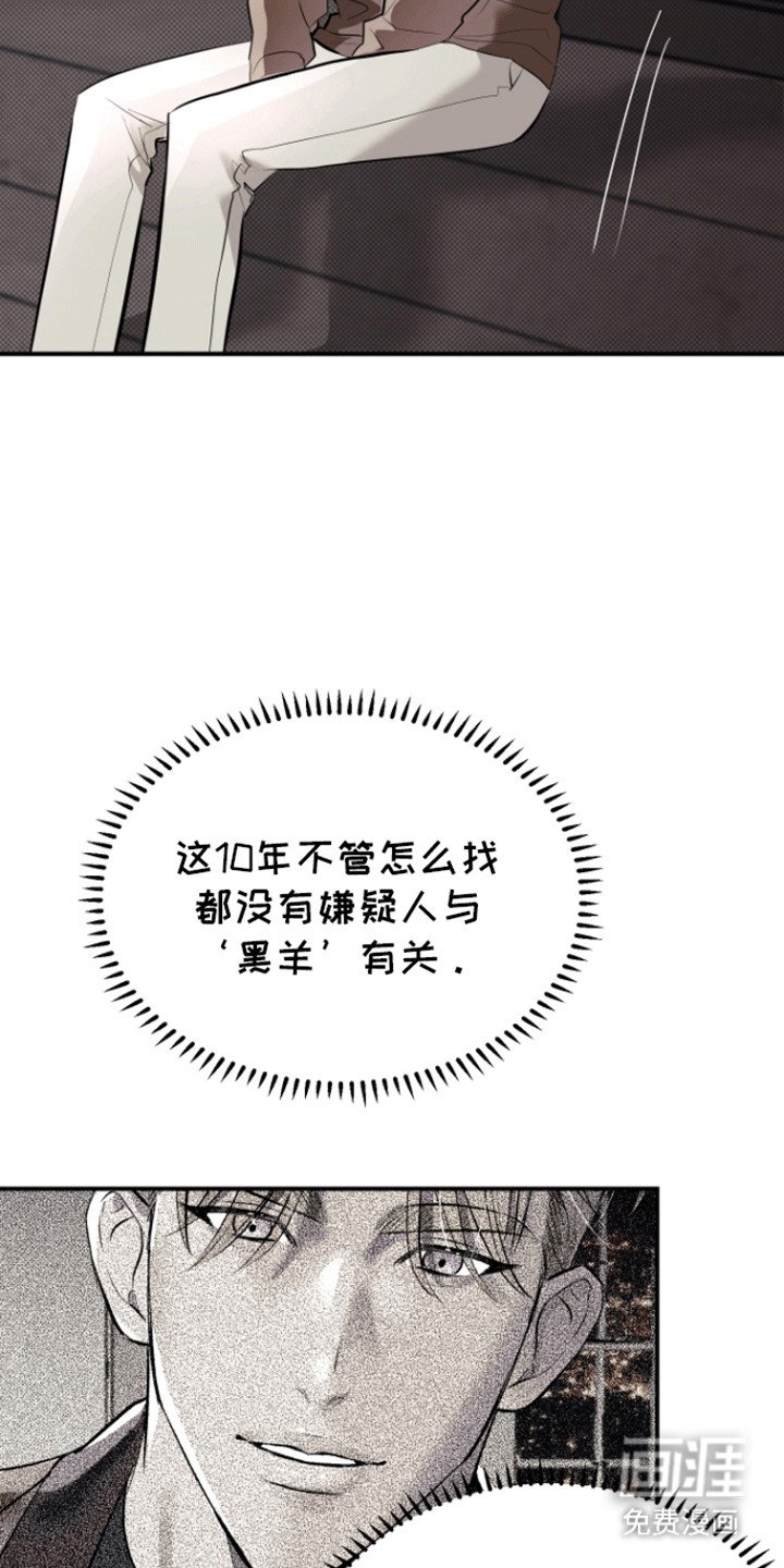 第8章：见面吧