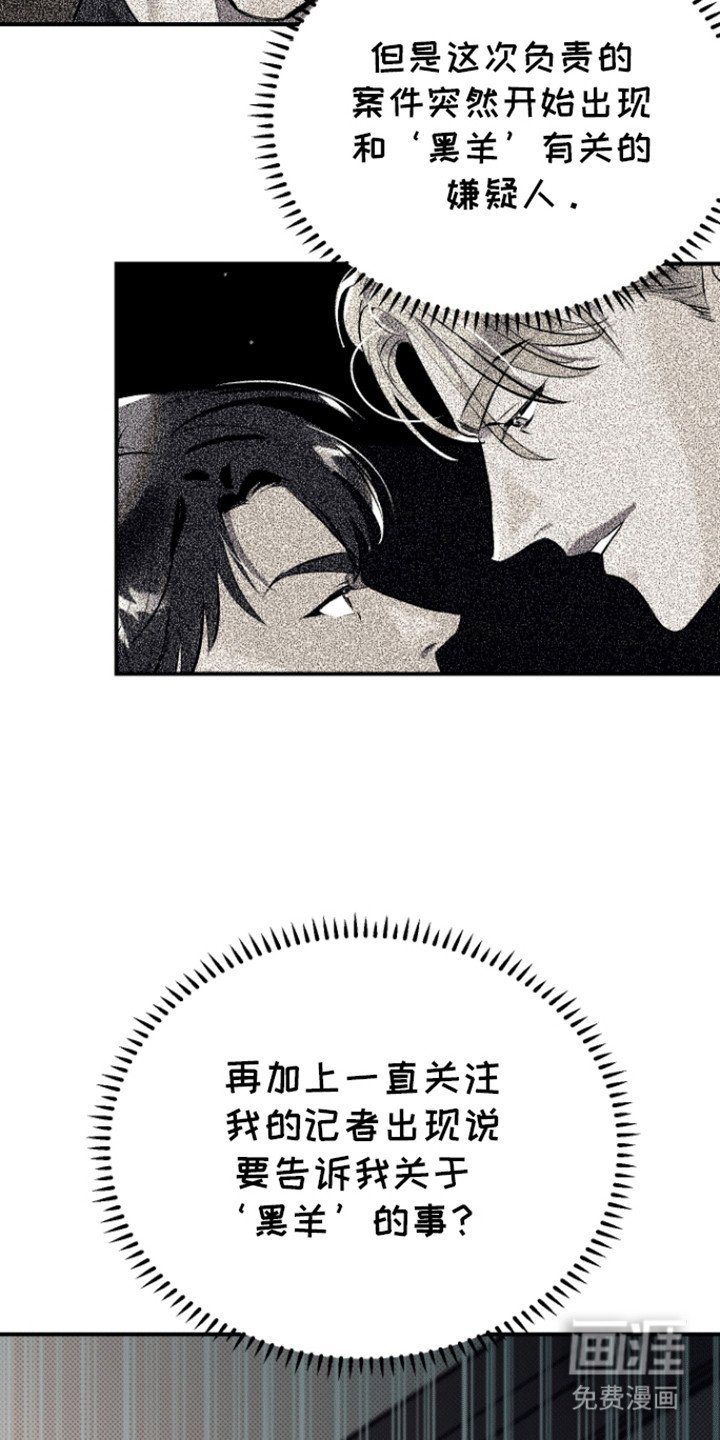 第8章：见面吧