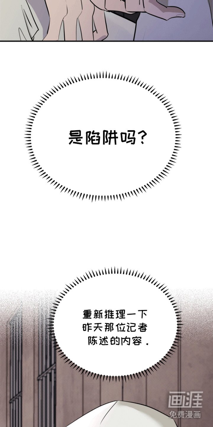 第8章：见面吧