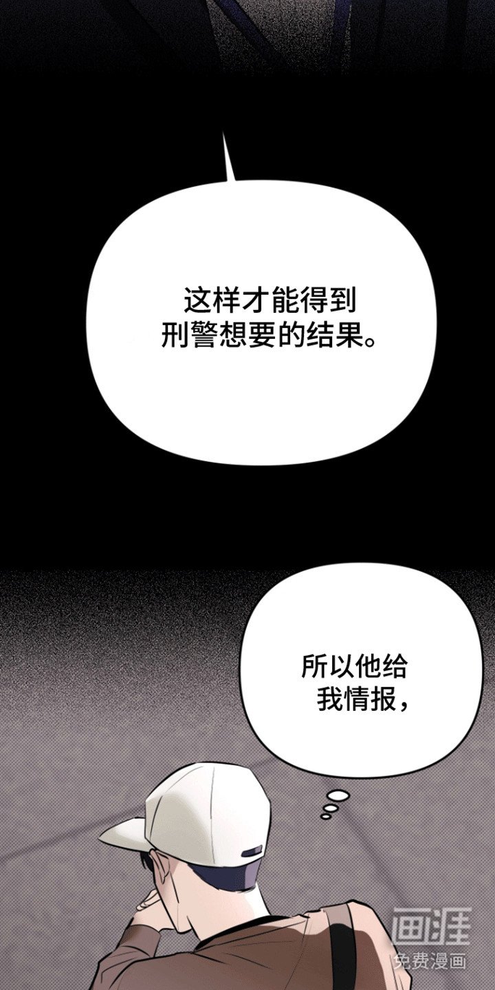 第8章：见面吧