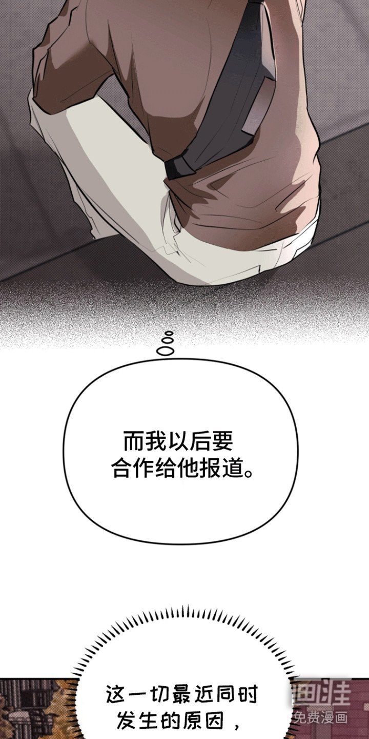 第8章：见面吧