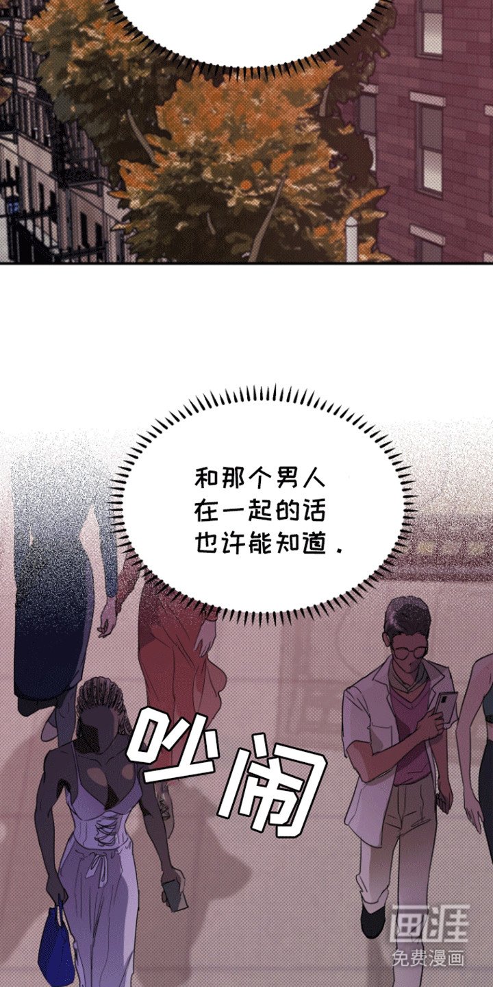 第8章：见面吧