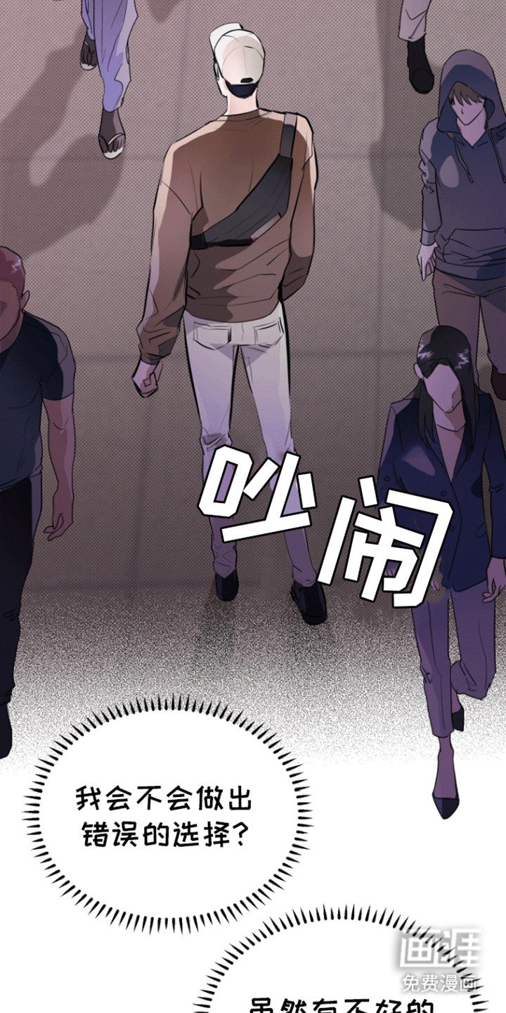 第8章：见面吧