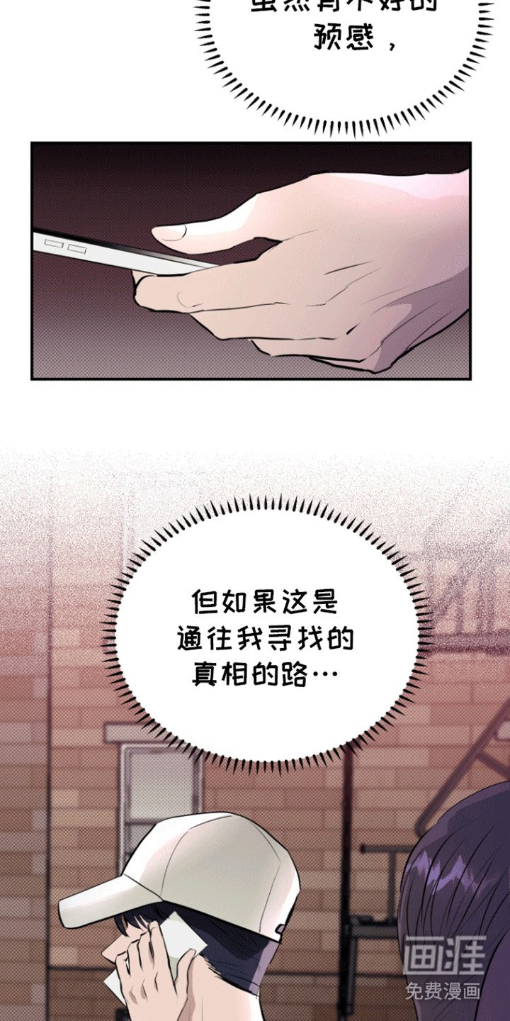 第8章：见面吧