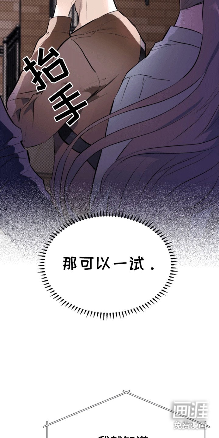 第8章：见面吧