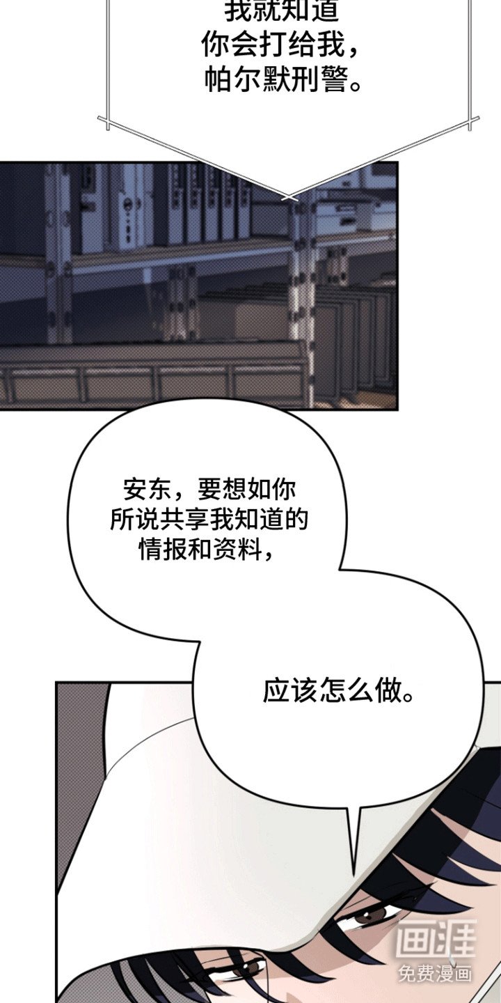 第8章：见面吧