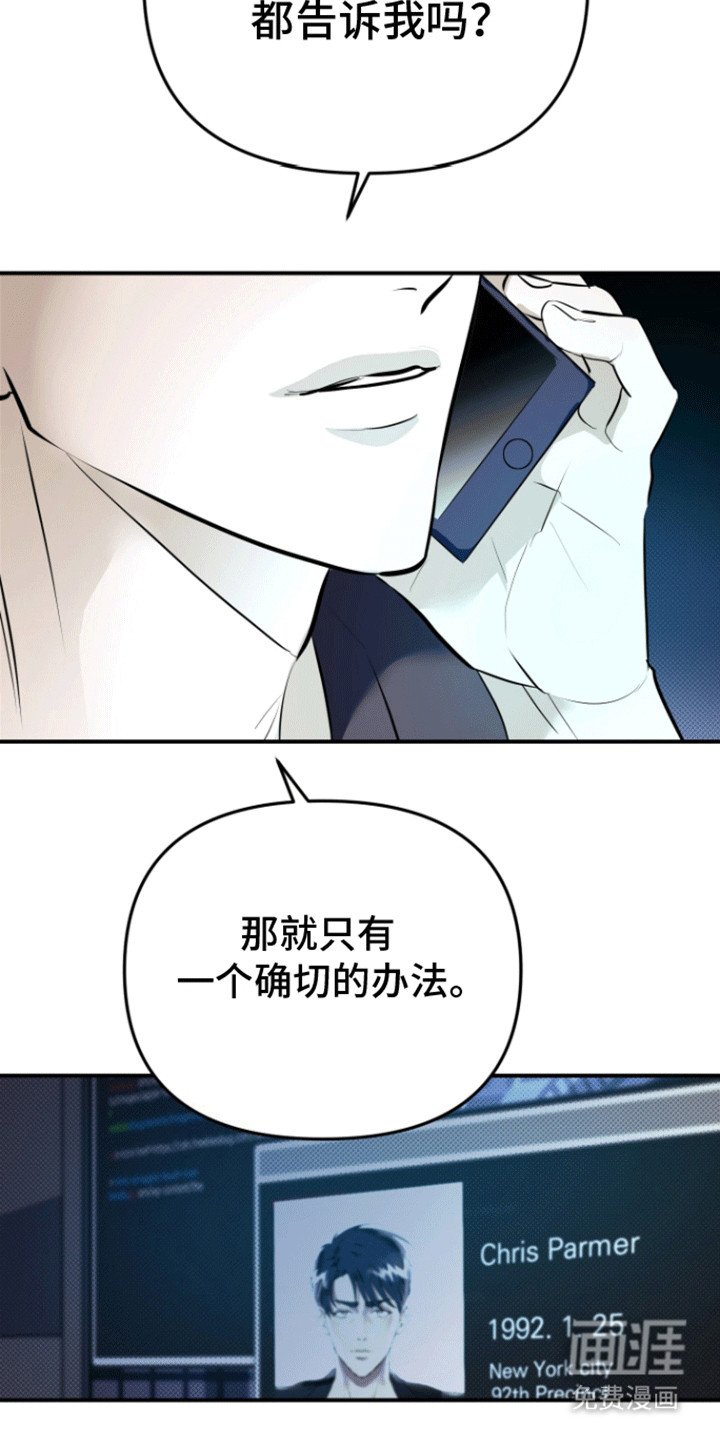 第8章：见面吧