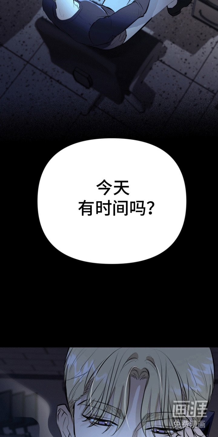 第8章：见面吧