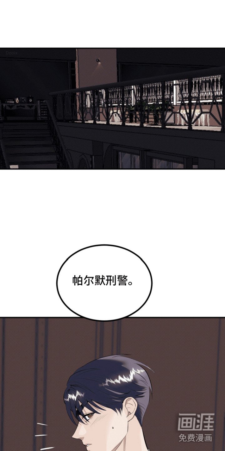 第9章：烛光晚餐