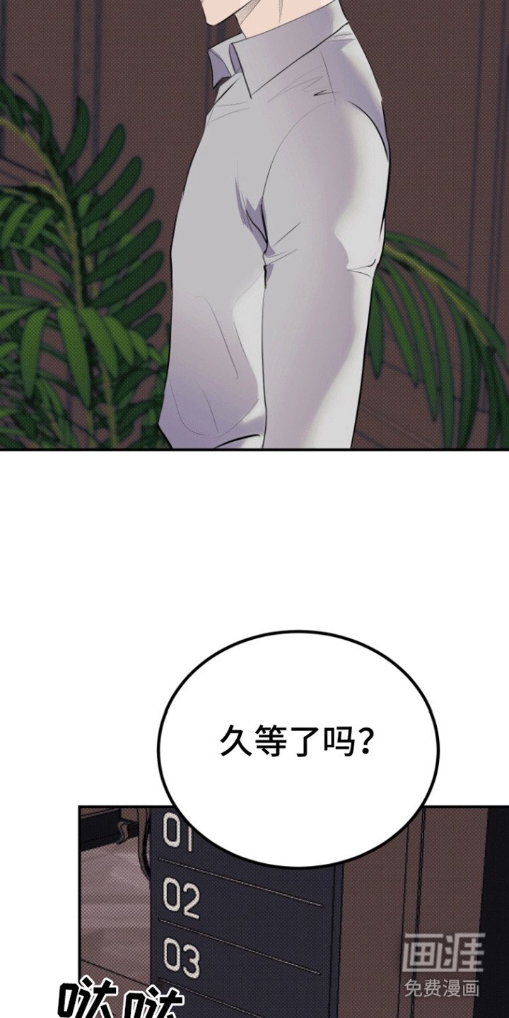 第9章：烛光晚餐