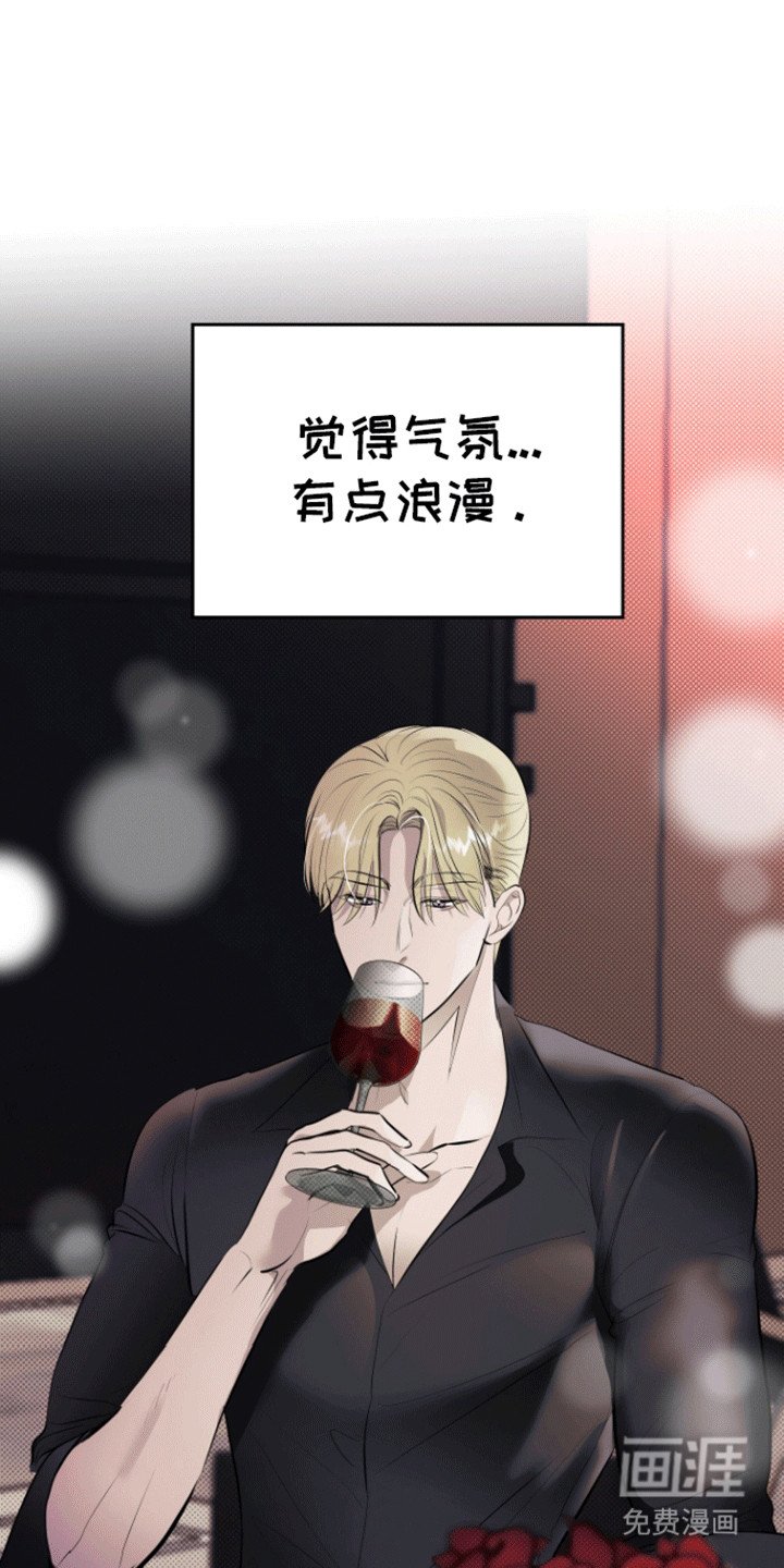 第9章：烛光晚餐