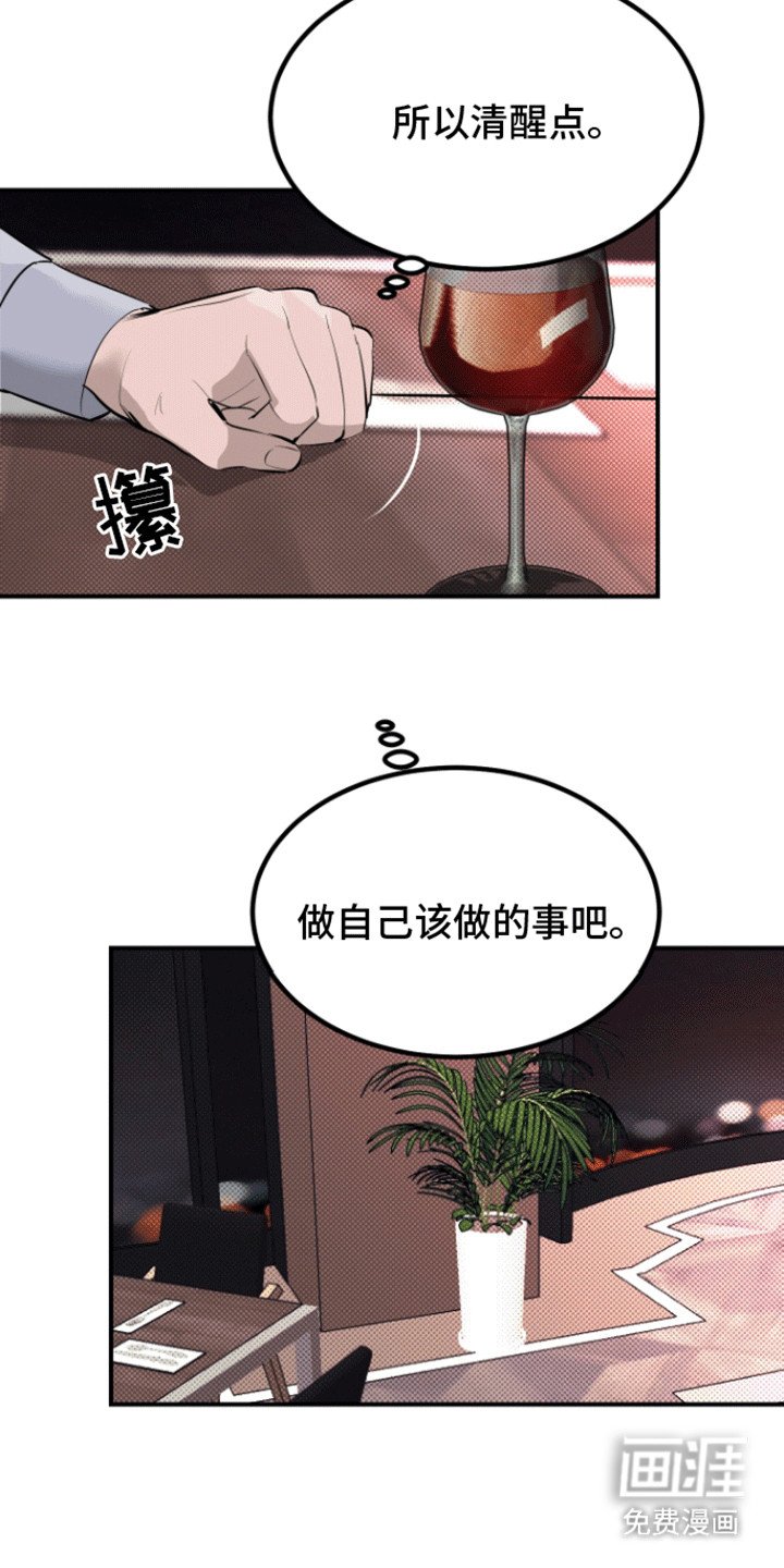第9章：烛光晚餐