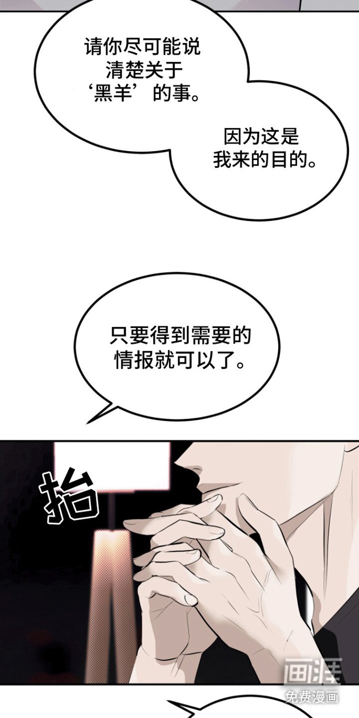 第9章：烛光晚餐