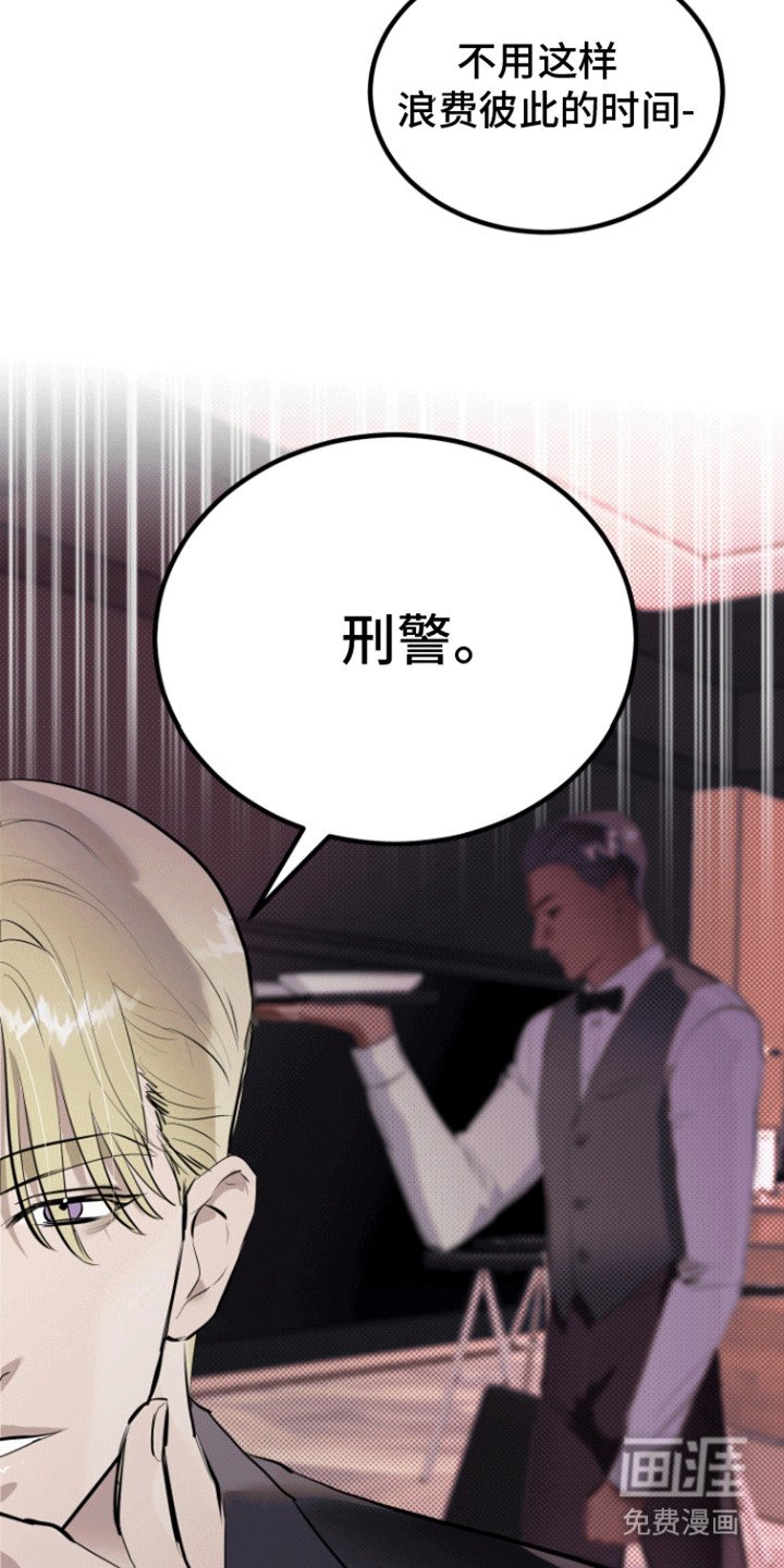 第9章：烛光晚餐