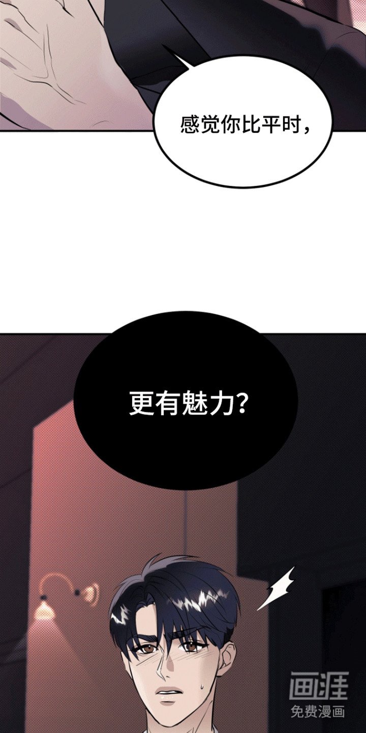 第9章：烛光晚餐