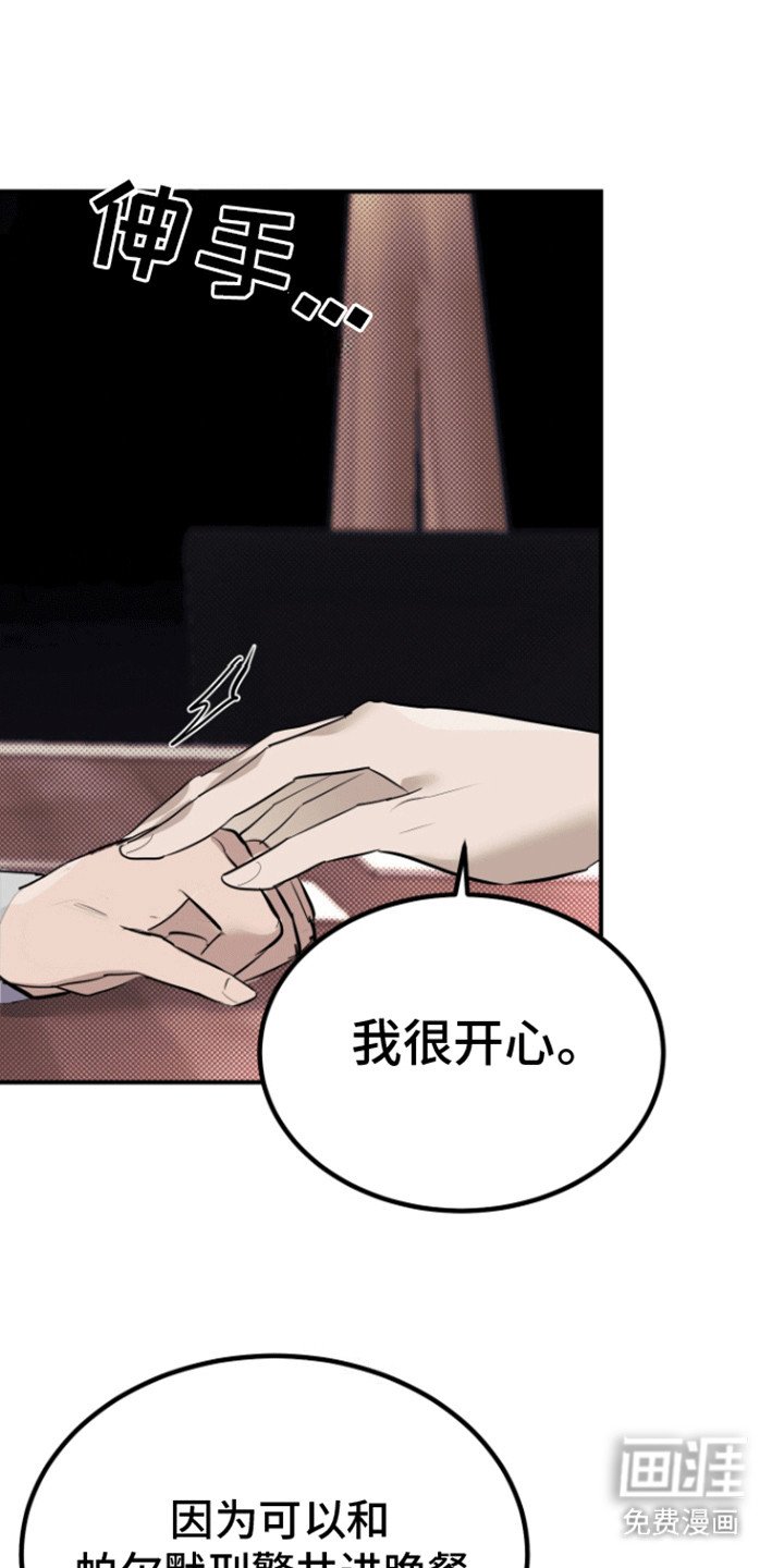 第9章：烛光晚餐