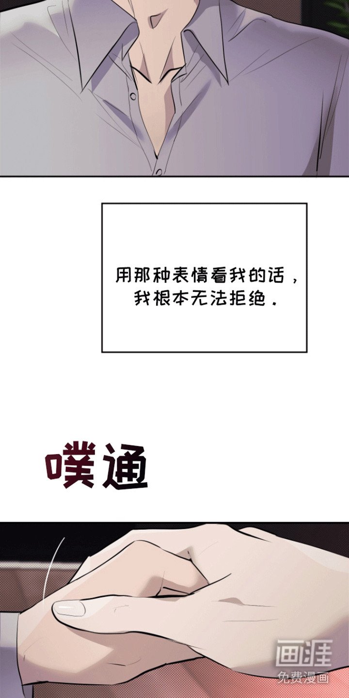 第9章：烛光晚餐