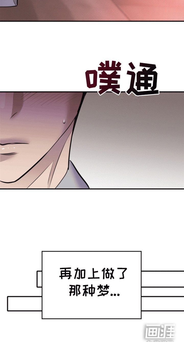 第9章：烛光晚餐