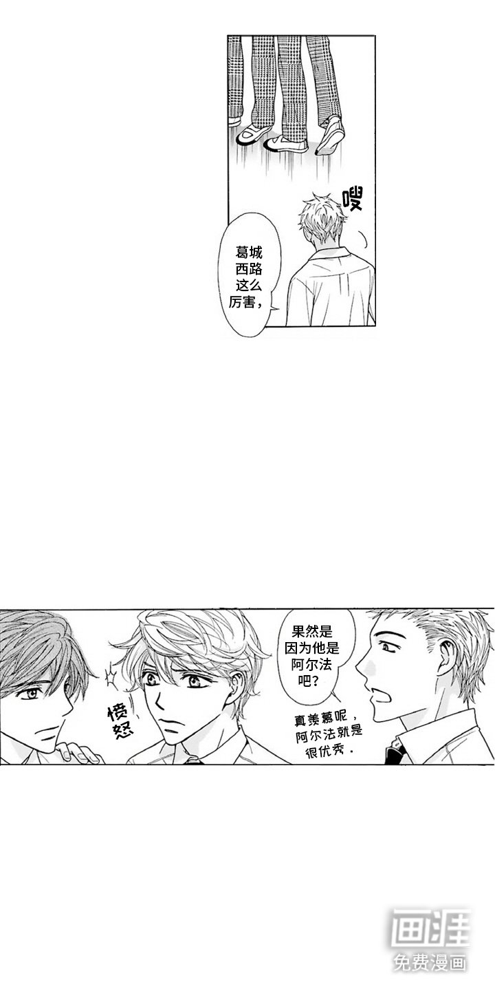 第1章：朋友