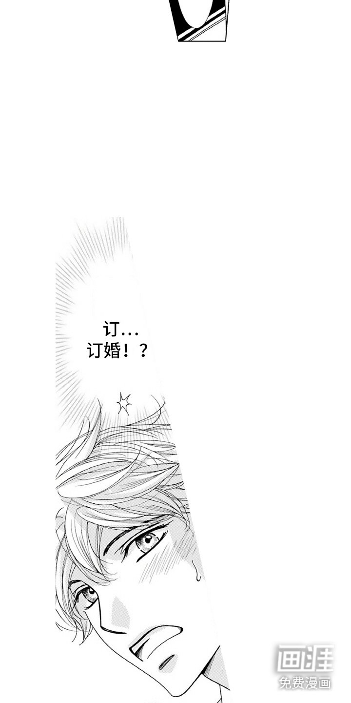 第1章：朋友