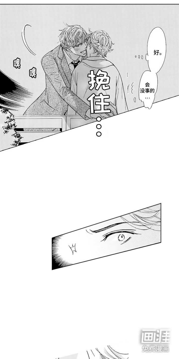 第10章：谨慎