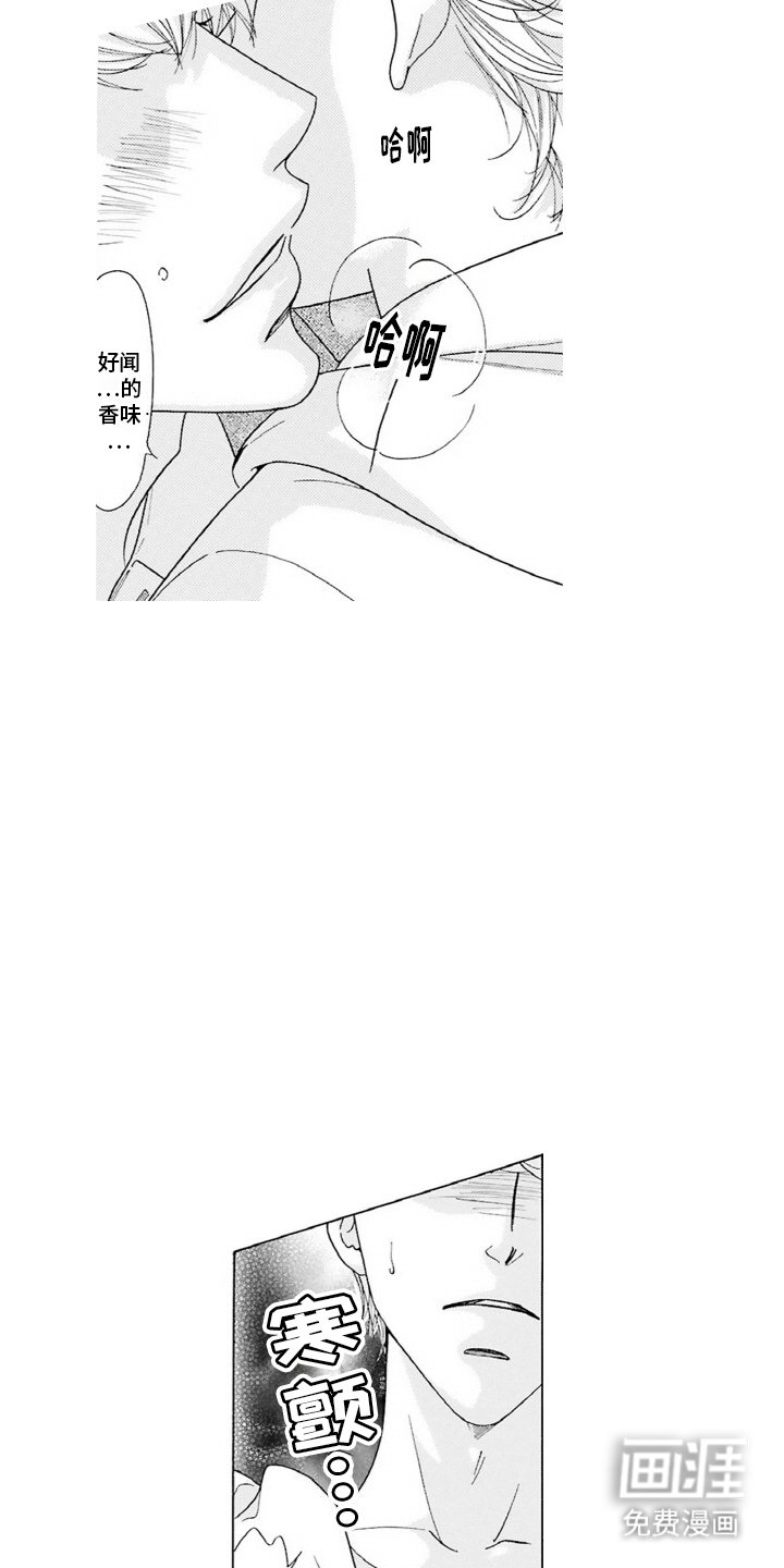 第10章：谨慎