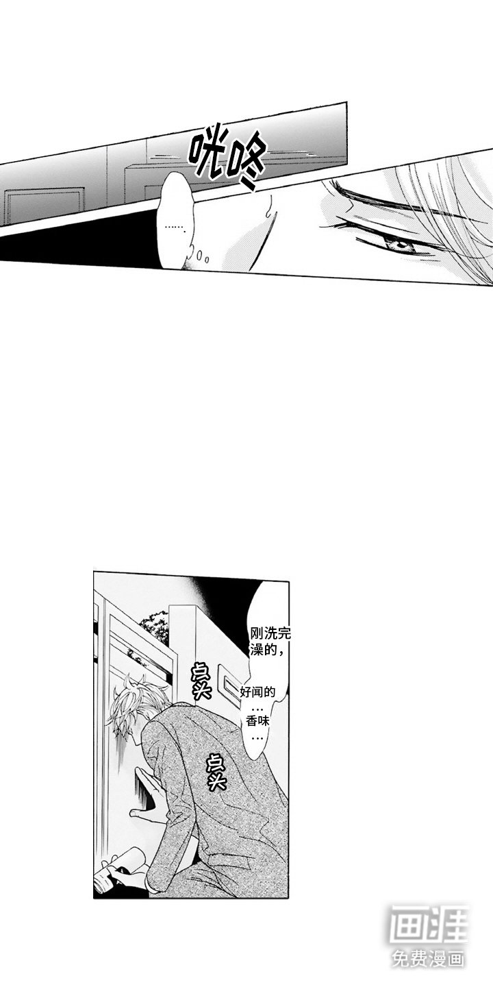 第10章：谨慎