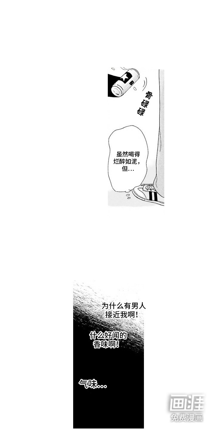 第10章：谨慎