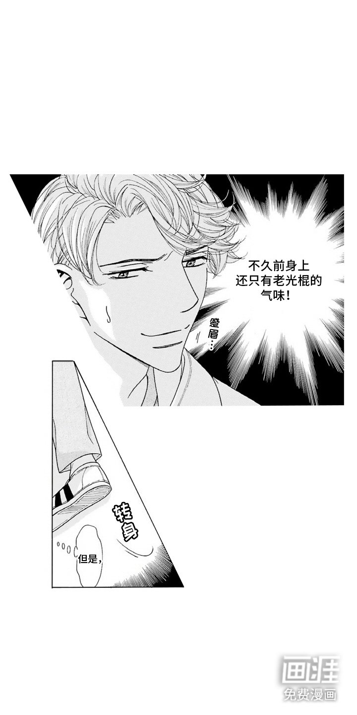 第10章：谨慎