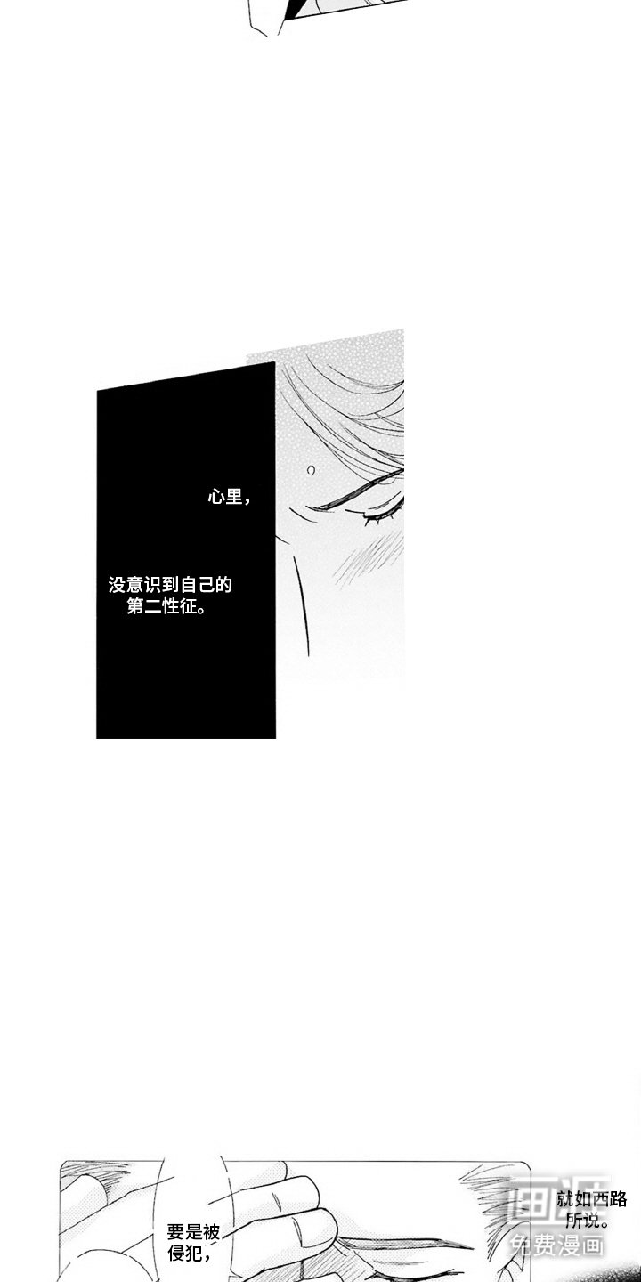 第10章：谨慎